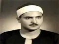 Download Lagu القرآن الكريم كاملا  محمد المنشاوي بدون توقف 28 ساعة