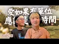 Download Lagu 婚後首錄的人妻信箱 | 馬克信箱 25w36