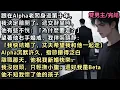 Lagu 跟Alpha老闆身邊第十年，我決定離開了。他不悅：「為什麼走？」我望著他右手婚戒說：「我快結婚了」他沉默許久，指節攥得泛白。離職那天他祝我新婚快樂。我沒回頭，還好我是個Beta。他不知道我懷了他的孩子