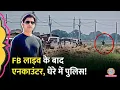 Bihar Bharat Tiwari Encounter