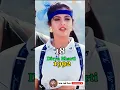 Download Lagu Shola Aur Shabnam Movie ll Full Cast ll Then And Now ll 1992/2025 #shorts #90s