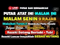Lagu MUSTAJAB❗️CUKUP PUTAR DAN DENGARKAN - DOA LUNAS HUTANG | DOA REZEKI LANCAR