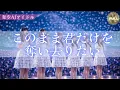 Lagu 【DEEN】このまま君だけを奪い去りたい｜存在しないAIアイドルが歌う「迷いを置いていく瞬間」