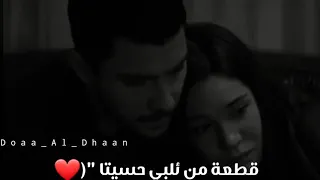 من اول نظرة حبيتا قطعة من قلبي حسيتا حالات واتساب 