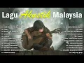 Lagu Malaysia Pengantar Tidur - Slow musik melayu indonesia - Lagu cover- Lagu Malaysia Lama Populer