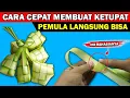 Download Lagu CARA MEMBUAT KETUPAT DENGAN MUDAH DAN GAMPANG