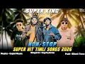 Lagu SUPER KING BAND 👑 | Non-Stop Super Hit Timli Songs2026 | Live Mp3 Record 🔴