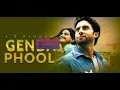 Genda-phool song