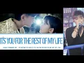 Ztao you are the rest of my life song 02.05.23 kwai birthday live stage performance