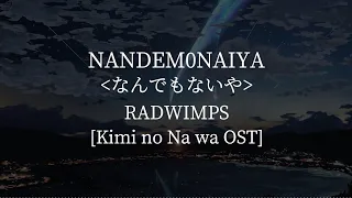 Nandemonaiya(Kimi no Na wa OST)-RADWIMPS [kanji/romaji/English lyrics]