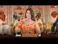 Download Lagu Dhol Islamabad Da , Urwa Khan Dance Performance , SGStudio 2025