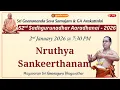Lagu Nruthya Sankeerthanam | Mayavaram Sri Gnanaguru Bhagavathar | 52nd Sadhgurunadhar Aaradhanai