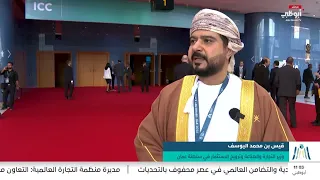 اليوسف المؤتمر يسلط الضوء على مواضع مهمة تدعم وتعزز حركة التجارة الدولية 