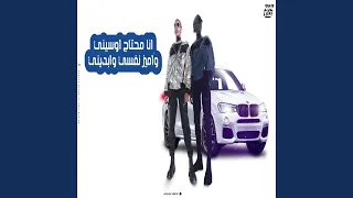 محتاج دكتور مزاج يمكن يلاقيلي العلاج 