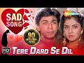 Lagu Tere Dard Se Dil Aabad Raha (HD) | Deewana Song | Shahrukh Khan | Rishi Kapoor | Divya Bharti