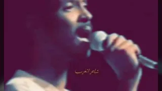 ياعيني تعاينن جننتو قلبي 