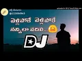 Download Lagu Yellipoke yellipoke dj remix song