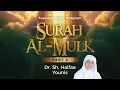 Download Lagu Understanding Surah Al Mulk (Part 2) I Sh Dr Haifaa Younis I Jannah Institute