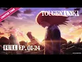 Lagu TOUGEN ANKI: Season 1 Complete (2025) | 4 Audio | MULTI-SUB [#ItsAnime]