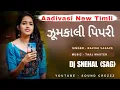 Download Lagu Aadivasi New Timli | Jhumkali pipari |  ઝુમકાલી પિપરી | Ravish Vasave | Dj Snehal (SAG) Sound Crezzz