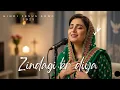 Download Lagu Zindagi kr diya || yeshu ke geet bhajan new jesus song ✝️ worship song 