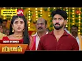 Download Lagu Mega Sangamam - Best Scenes | Annam | Kayal | Marumagal | 30 Sep 2025 | Sun TV