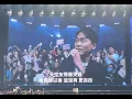 Download Lagu 2024周杰倫嘉年華 台北大巨蛋演唱會 退後 #歌迷點歌環節