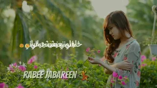 خلوني نعيش حياتي  نجوى فاروق دندنها
