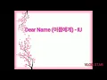 Download Lagu Dear Name - IU Easy Lyrics and English Translation