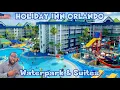 We Stayed at the Holiday Inn Orlando Waterpark Suites Orlando Florida 2025