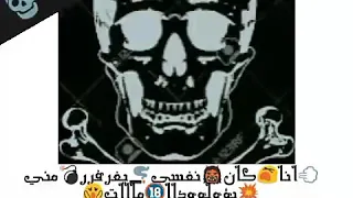 ميسو ميسرة ستاتس مهرجان سبع فركات 18 