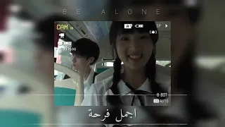 يا سلام لسا الدنيا بتحقق لناس احلام   اجمل فرحة   مهى فتوني   بطيء   دندنها