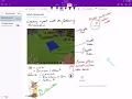 Minecraft magic in OneNote