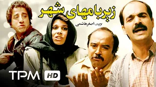 فیلم سینمایی ایرانی زیر بامهای شهر Film Farsi Zire Baamhaye Shahr 