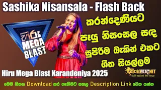 sashika nisansala hiru mega blast with flash back live in galle karandeniya 2025 04 05