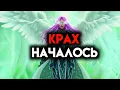 Lagu ИЗБРАННЫЙ, КРАХ НАЧАЛСЯ. ЭТО ТЕБЯ БЛИЗКО КАСАЕТ ☄️