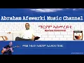 Download Lagu Eritrea  music  Abraham Afewerki -  Mariam Asmereyti/ማርያም ኣስመረይቲ  Official Audio Video