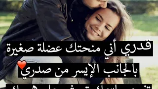 أغنية وصفك في خمس حروف عيوني غيرك ماتشوف 