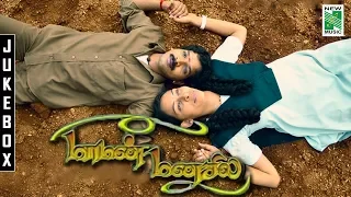 maman manasil tamil movie audio jukebox full songs 