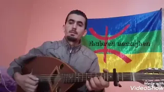 Igujilen Matoub Lounès 