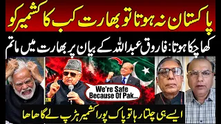 Indians in Tears on Farooq Abdullah Statement in Favor of Pakistan | Kashmir | Modi | Indian Media
