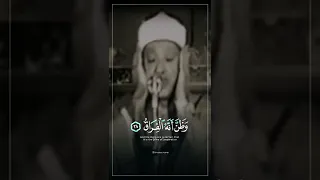 ك ل ا إ ذ ا ب ل غ ت ٱلت ر اق ی مقطع رائع جدا للشيخ عبدالباسط عبدالصمد 