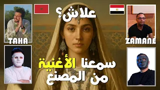 إقتحام الأستوديو على طه نوري و زمان أغنية خدوچ  إقتحام الأستوديو على طه نوري و زمان أغنية خدوچ