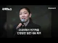혁오, 뮤직비디오 주인공에 로열 전범 후손 출연 논란 [자막뉴스] / 채널A