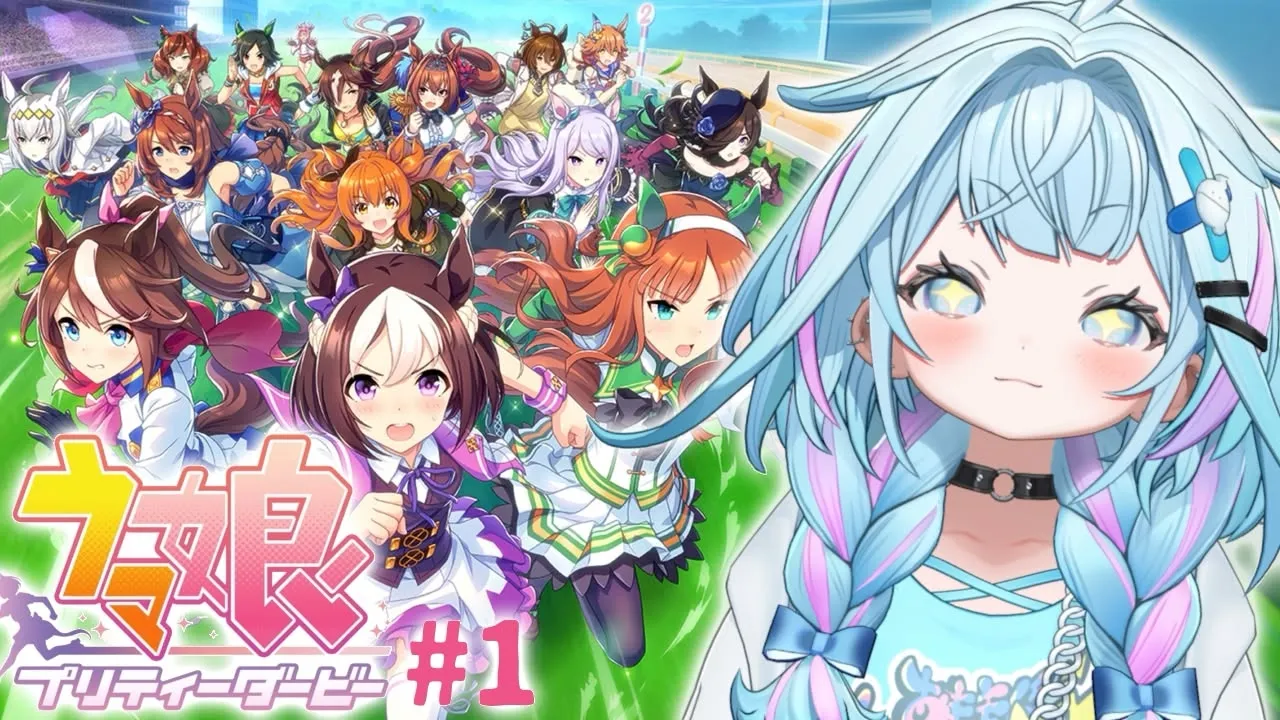 【ウマ娘プリティーダービー】完全初見#1 新人トレーナになる【水宮枢／ホロライブDEV_IS】