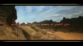 المجد الابي كلمات مشاري بليل العتيبي اداء عبدالعزيز اليامي مونتاج لك تعنيت دندنها
