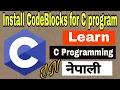 How to Install CodeBlocks for C and C programming