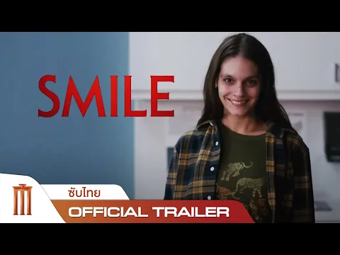 Smile - Official Trailer [ซับไทย]