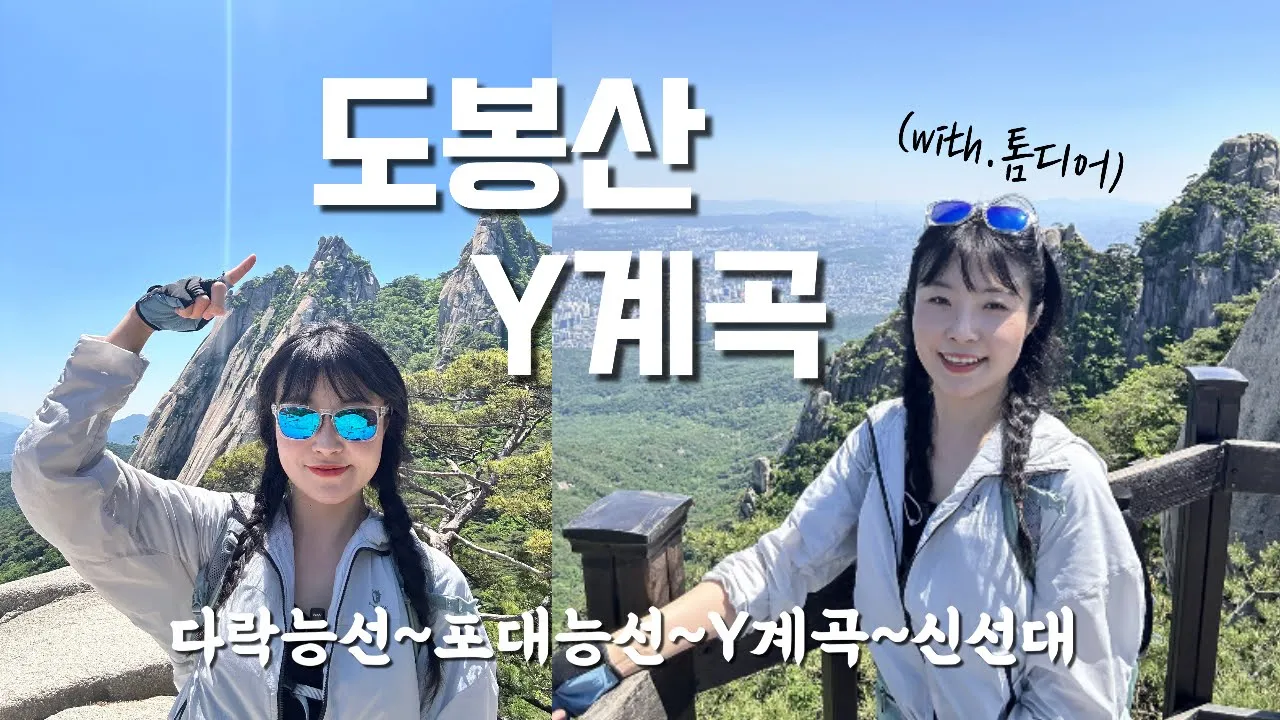 관련 영상 썸네일