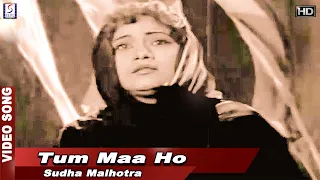 𝐓𝐮𝐦 𝐌𝐚𝐚 𝐇𝐨 - Babar - 1960 - 𝗩𝗶𝗱𝗲𝗼 𝗦𝗼𝗻𝗴 - Sudha Malhotra - Azra , Sohan Kapila , Jagirdar